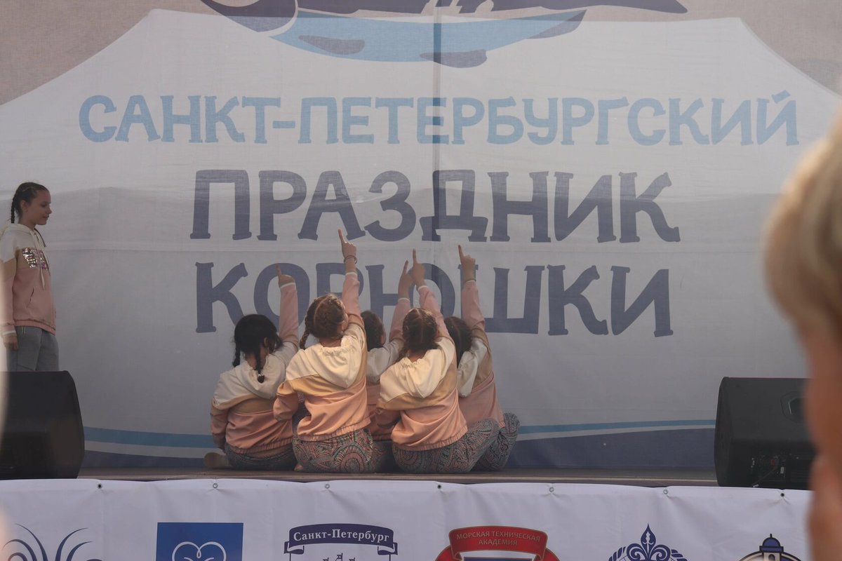 Санкт-Петербургский Праздник корюшки Санкт-Петербургский Праздник корюшки