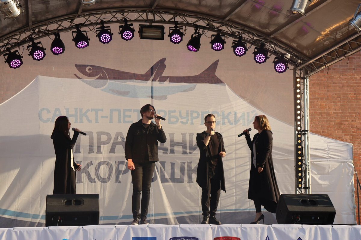 Санкт-Петербургский Праздник корюшки Санкт-Петербургский Праздник корюшки