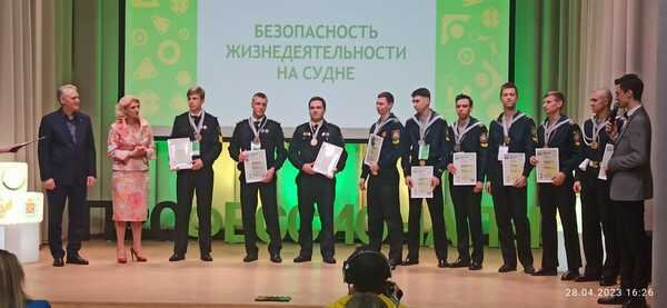 Закрытие Регионального этапа Чемпионата по профессиональному мастерству «Профессионалы»