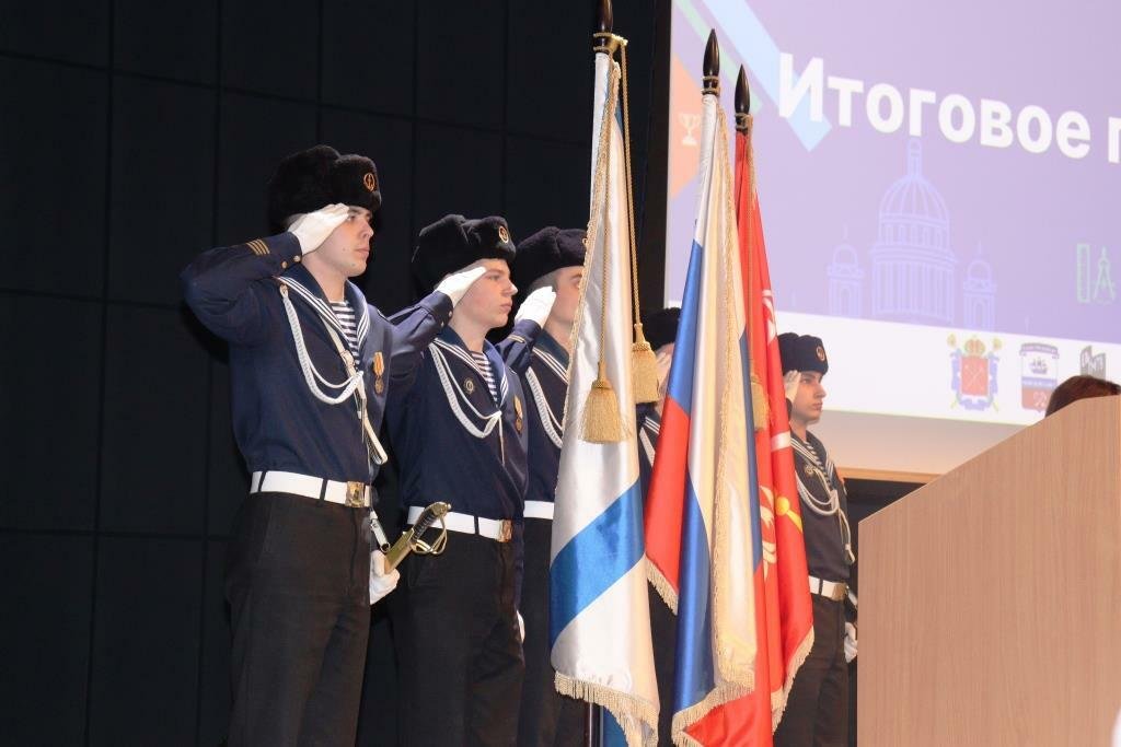 Пленарное заседание по итогам ежегодной конференции «Море – детям!»