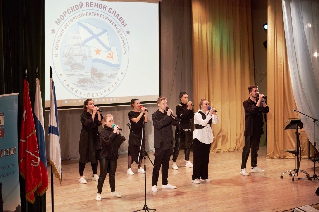Открытый урок конкурса Морской венок славы Открытый урок конкурса Морской венок славы