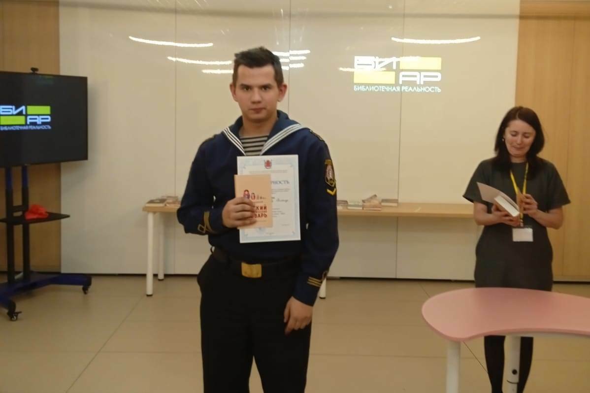 Чемпионат «Прочти, чтобы я тебя увидел» Чемпионат «Прочти, чтобы я тебя увидел»