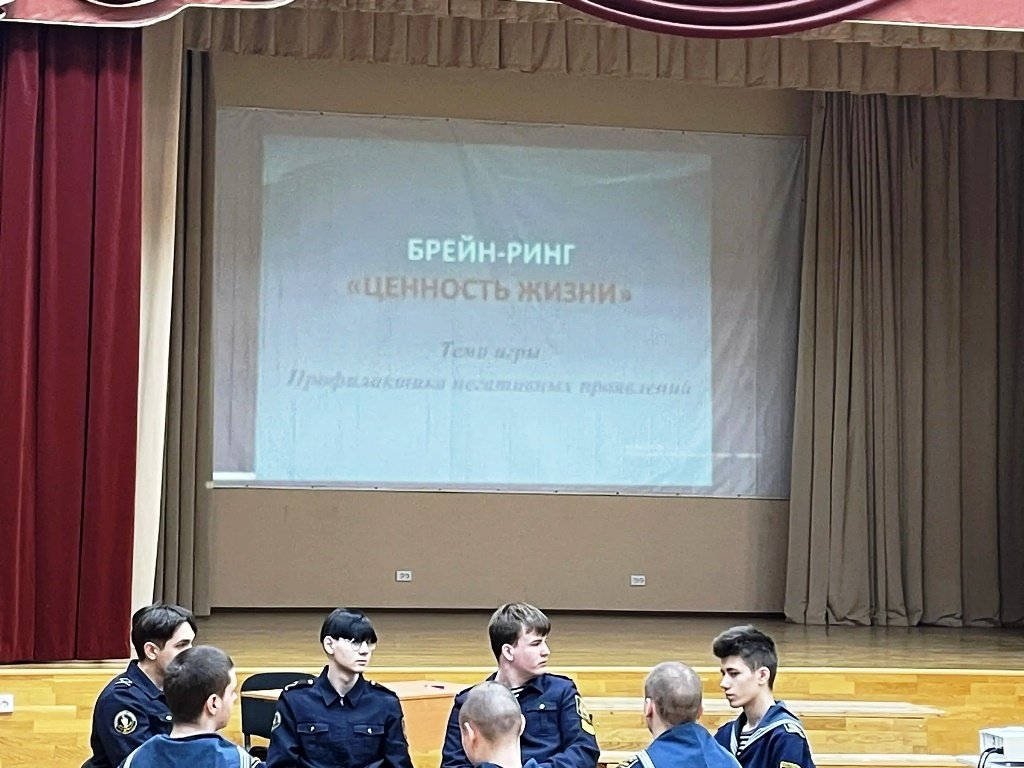 Ценность жизни