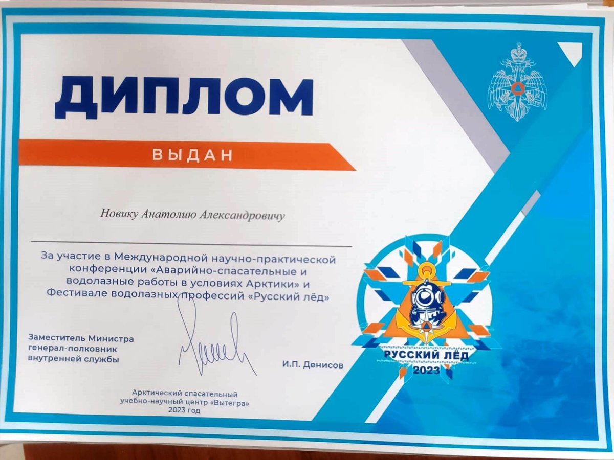 Вытегра Русский лед Вытегра Русский лед