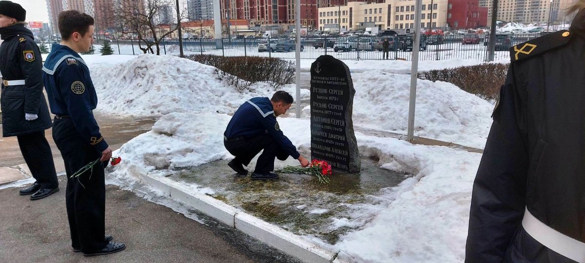 День памяти воинов-интернационалистов День памяти воинов-интернационалистов