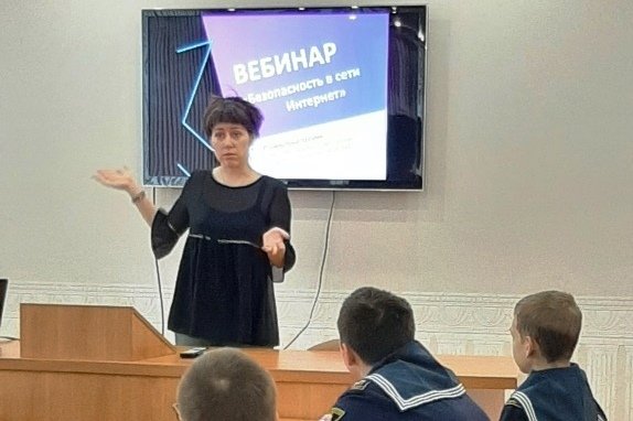 Безопасность в сети интернет