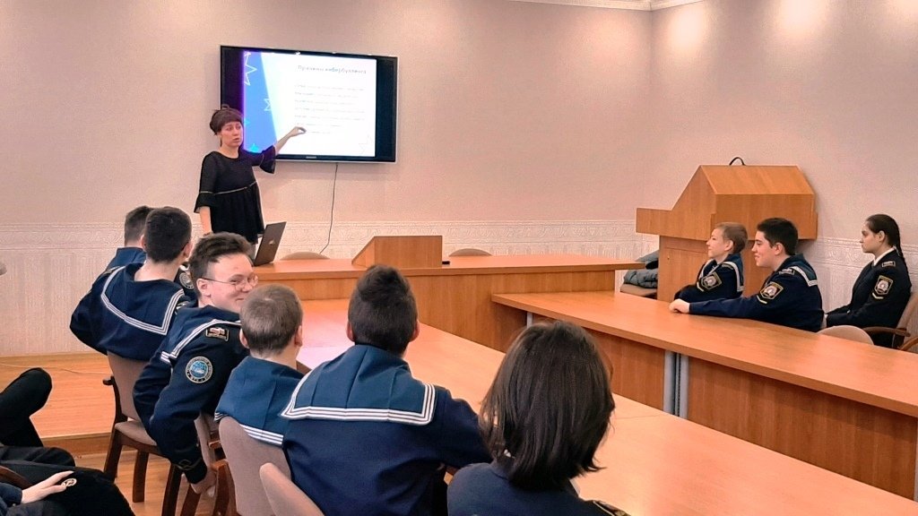 Безопасность в сети интернет