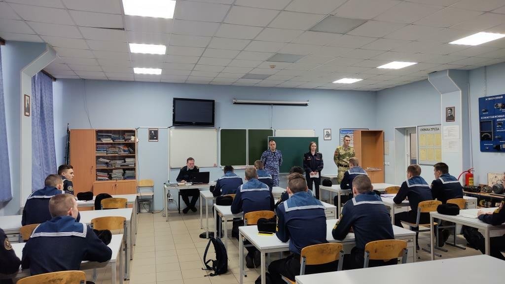 Урок мужества Урок мужества