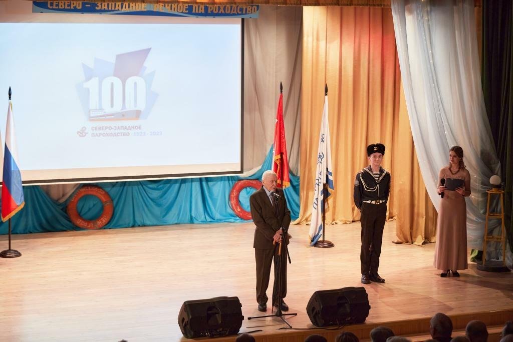 100-летие со дня образования Северо-Западного пароходства 100-летие со дня образования Северо-Западного пароходства