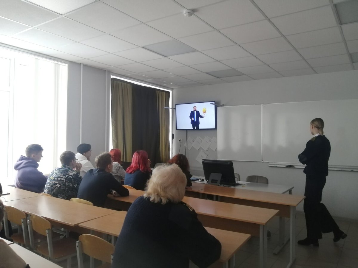 Урок цифры Урок цифры