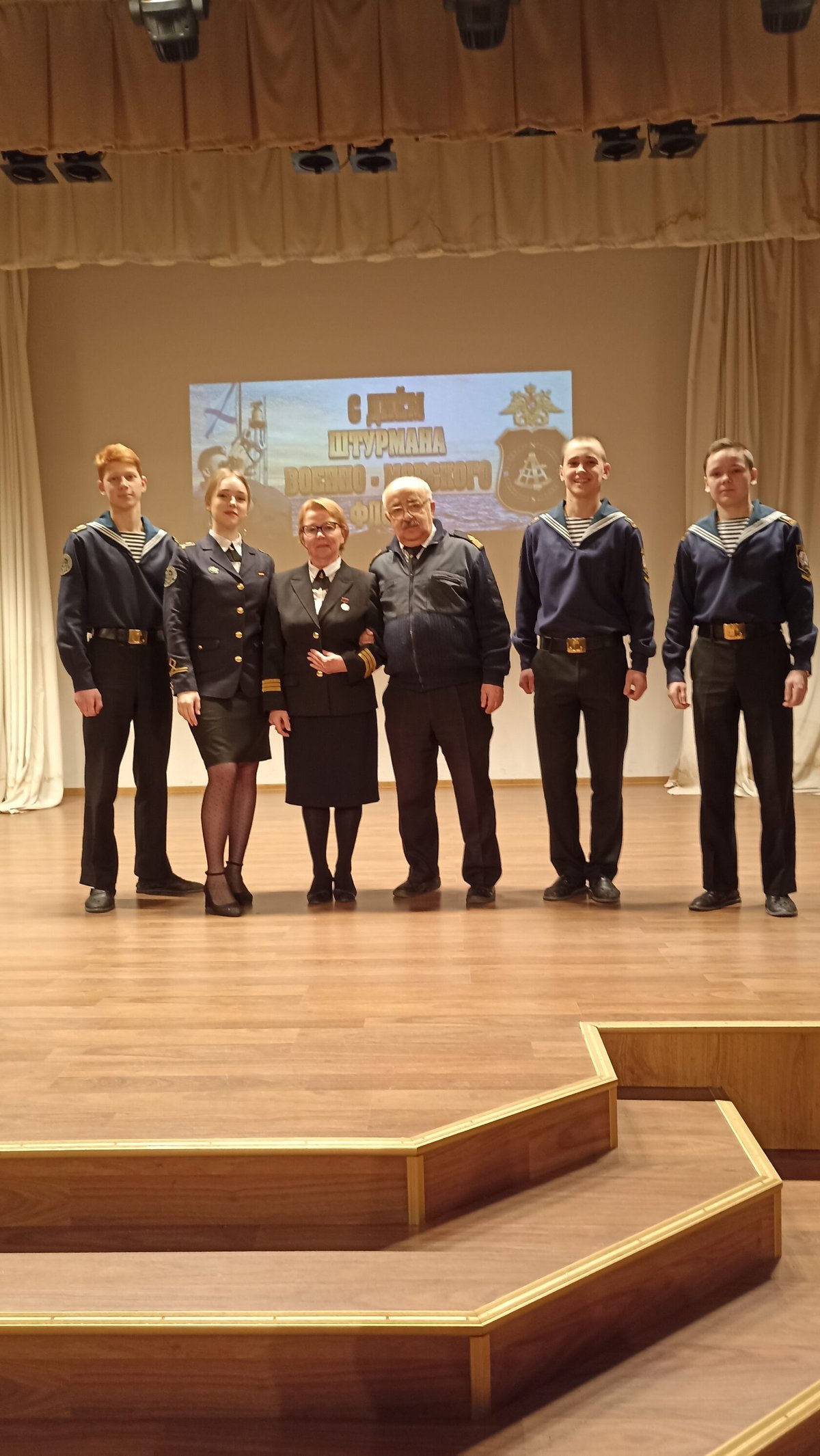 День штурмана Военно-морского флота РФ
