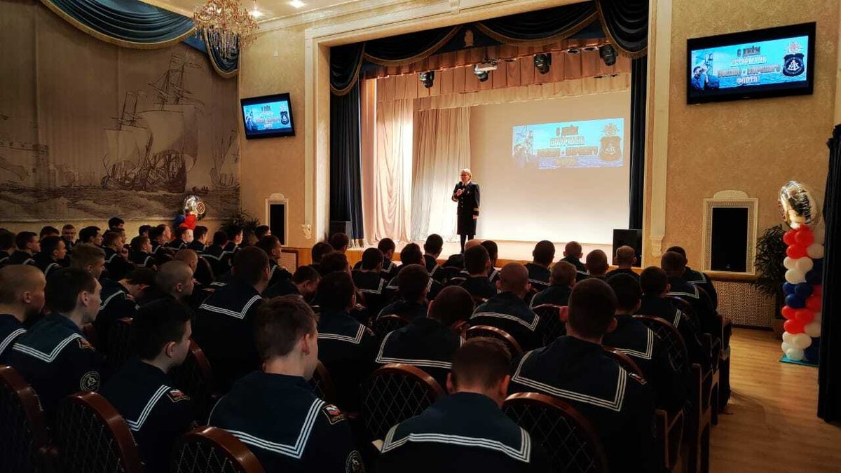 День штурмана Военно-морского флота РФ