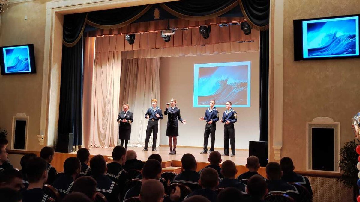 День штурмана Военно-морского флота РФ