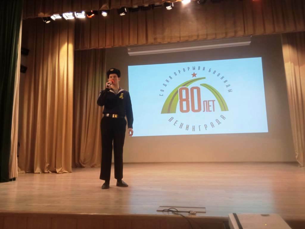 80-летие прорыва блокады Ленинграда