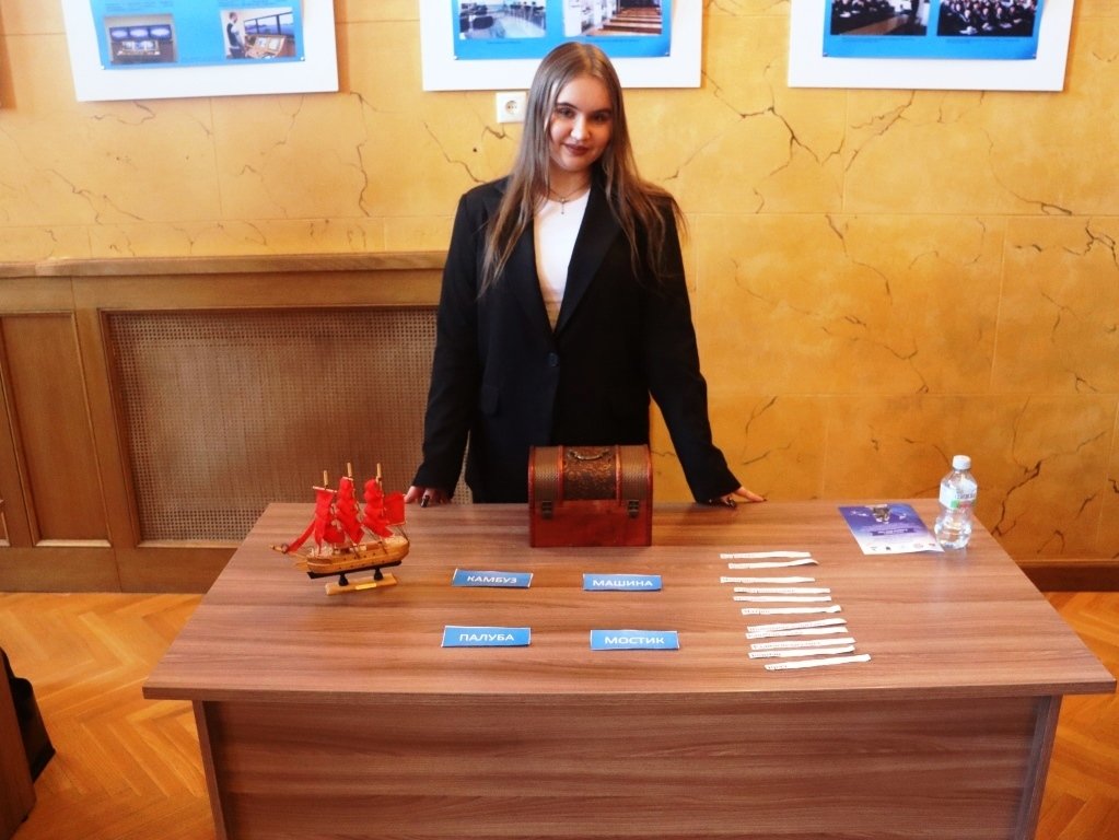 Конференция о морских традициях и патриотическом воспитании «Море детям!»