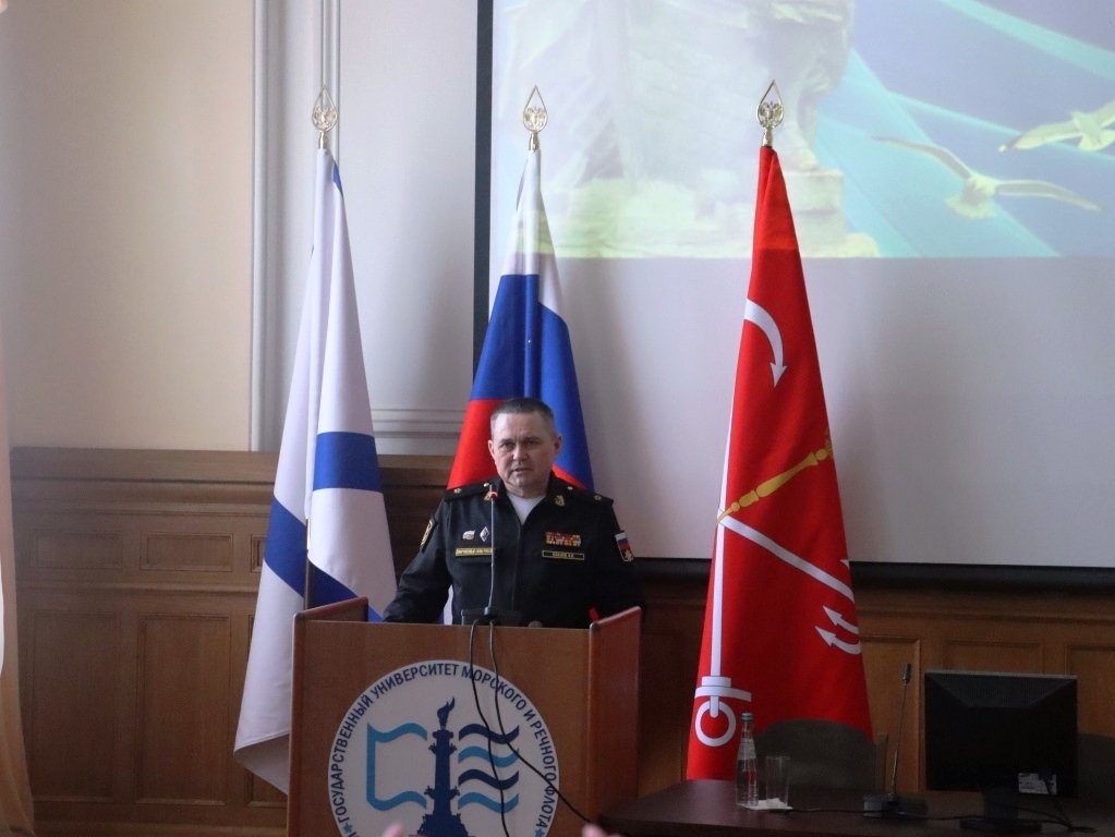 Конференция о морских традициях и патриотическом воспитании «Море детям!»
