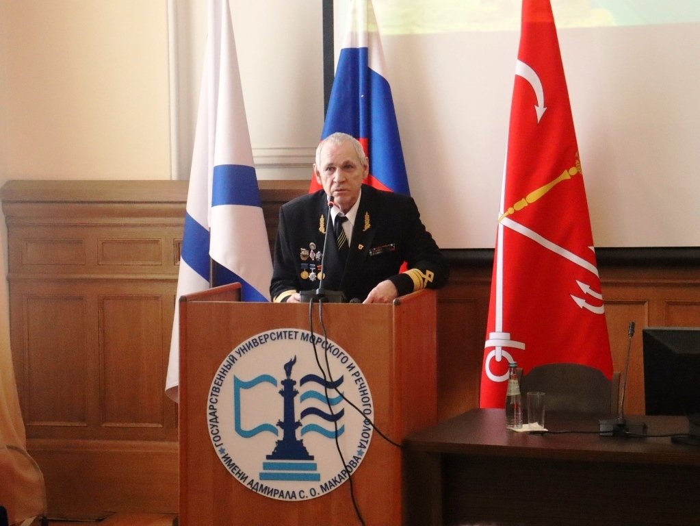 Конференция о морских традициях и патриотическом воспитании «Море детям!»