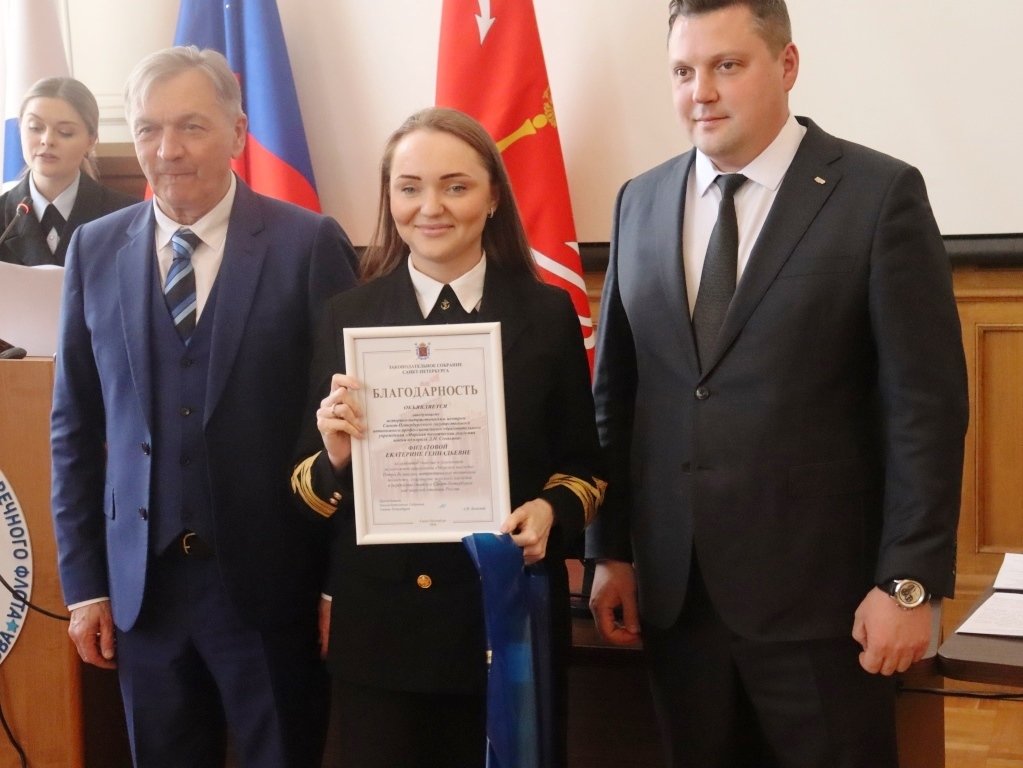 Конференция о морских традициях и патриотическом воспитании «Море детям!»
