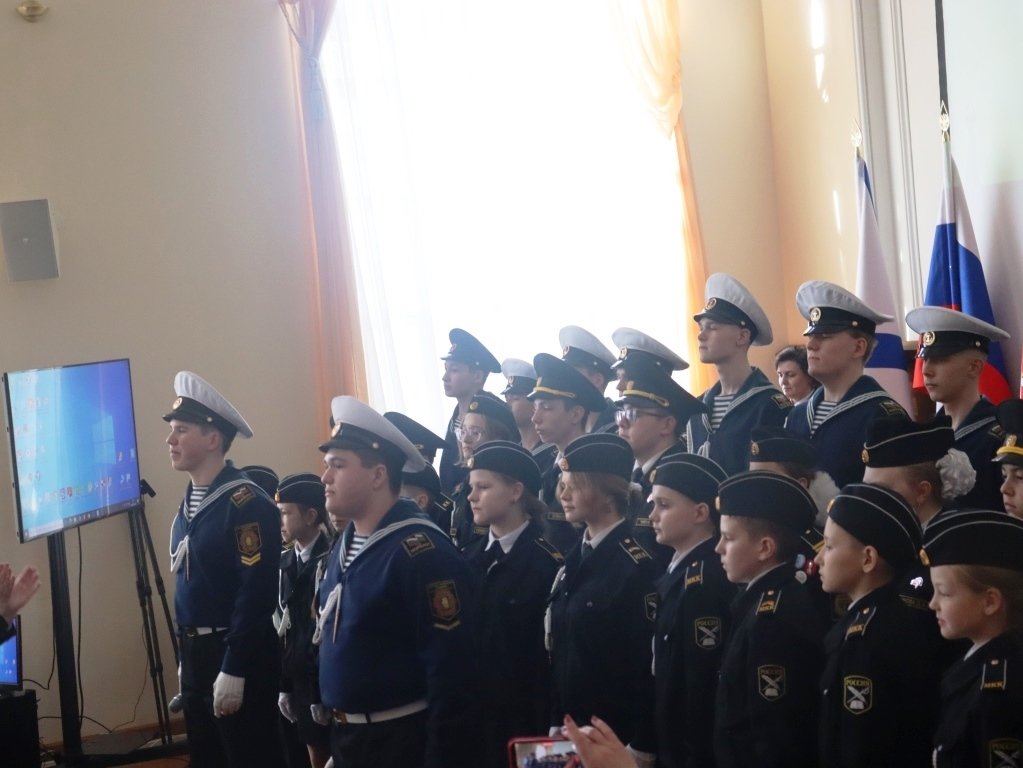 Конференция о морских традициях и патриотическом воспитании «Море детям!»