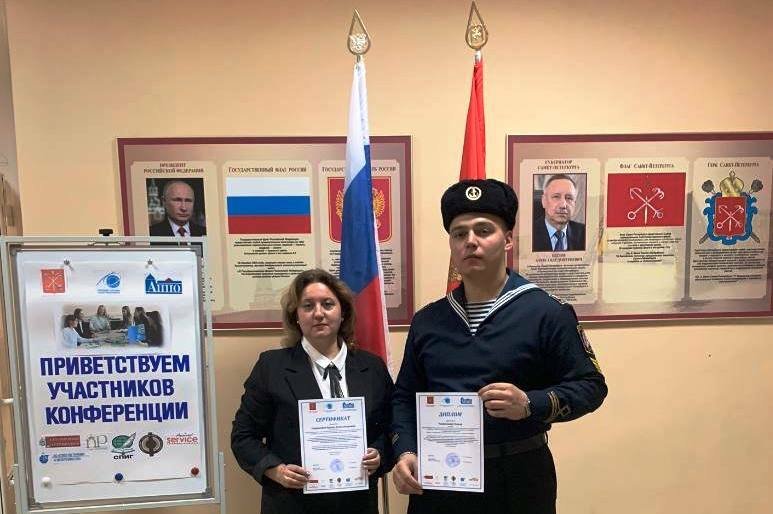 Конференция Расширение информационного пространства Конференция Расширение информационного пространства