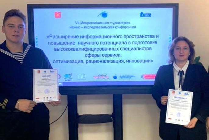 Конференция Расширение информационного пространства Конференция Расширение информационного пространства