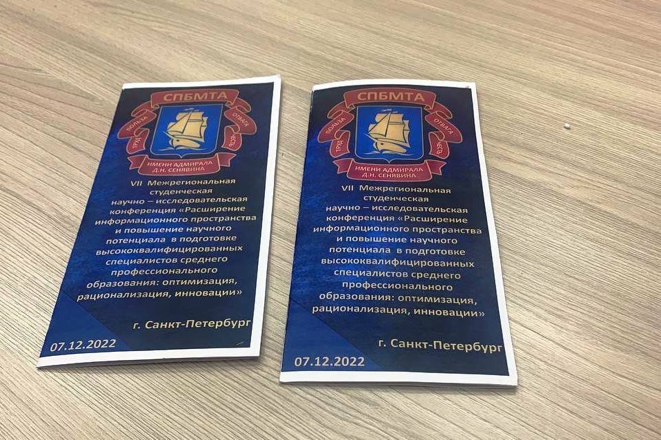 Конференция Расширение информационного пространства Конференция Расширение информационного пространства