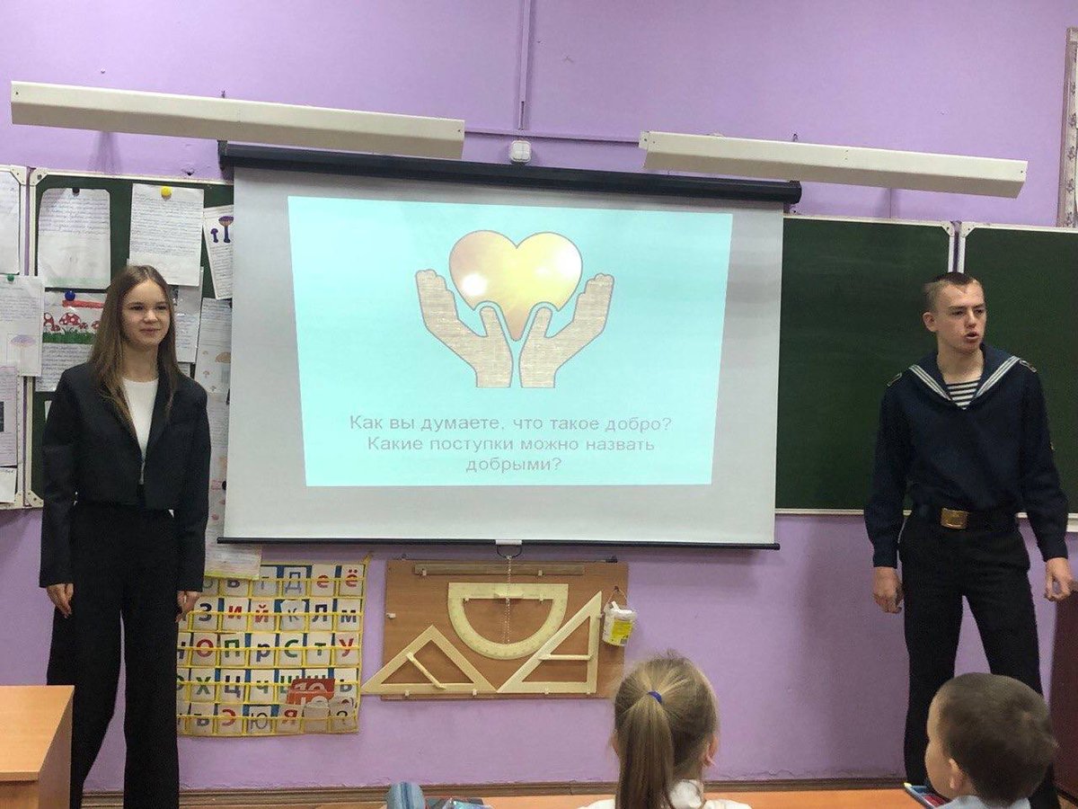 Марафон добрых дел Марафон добрых дел