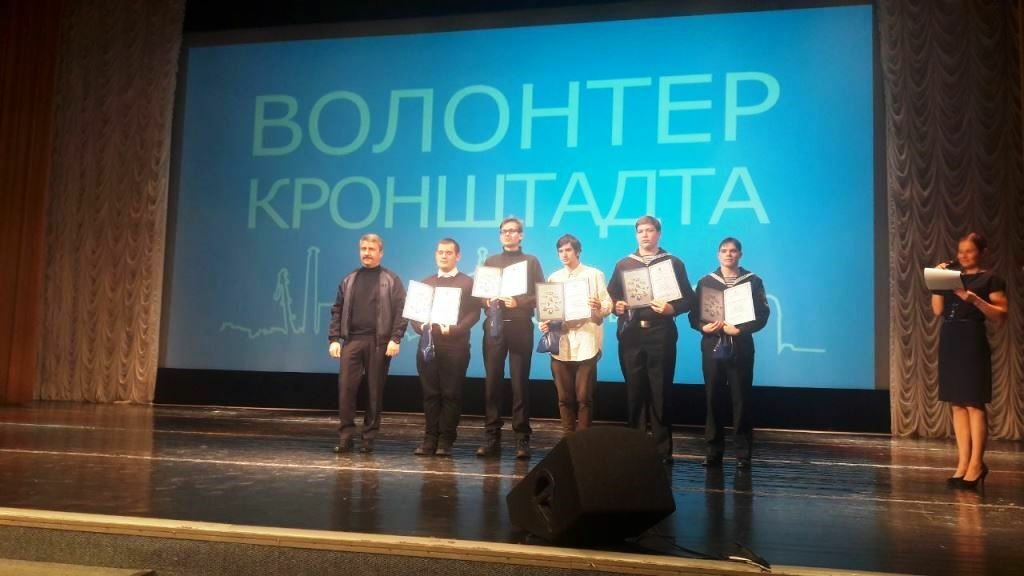 Слет волонтеров Кронштадтского района