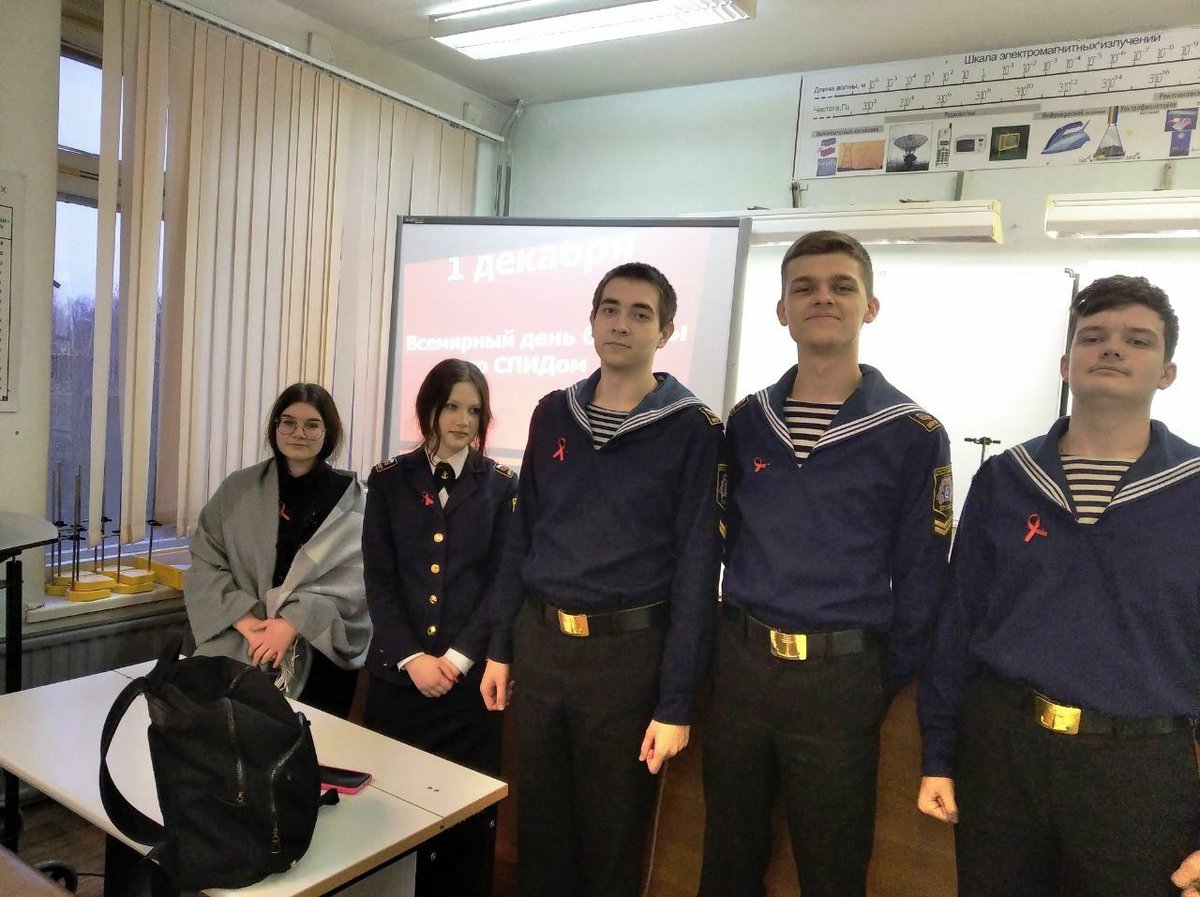 И в Кронштадте говорили о ВИЧ-инфекции И в Кронштадте говорили о ВИЧ-инфекции