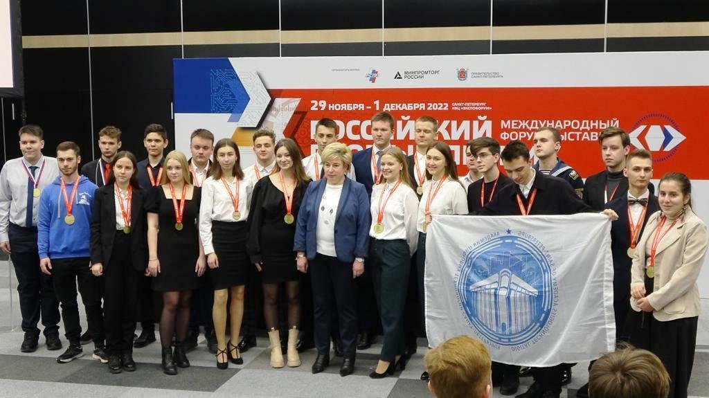 Награждение Молодые профессионалы
