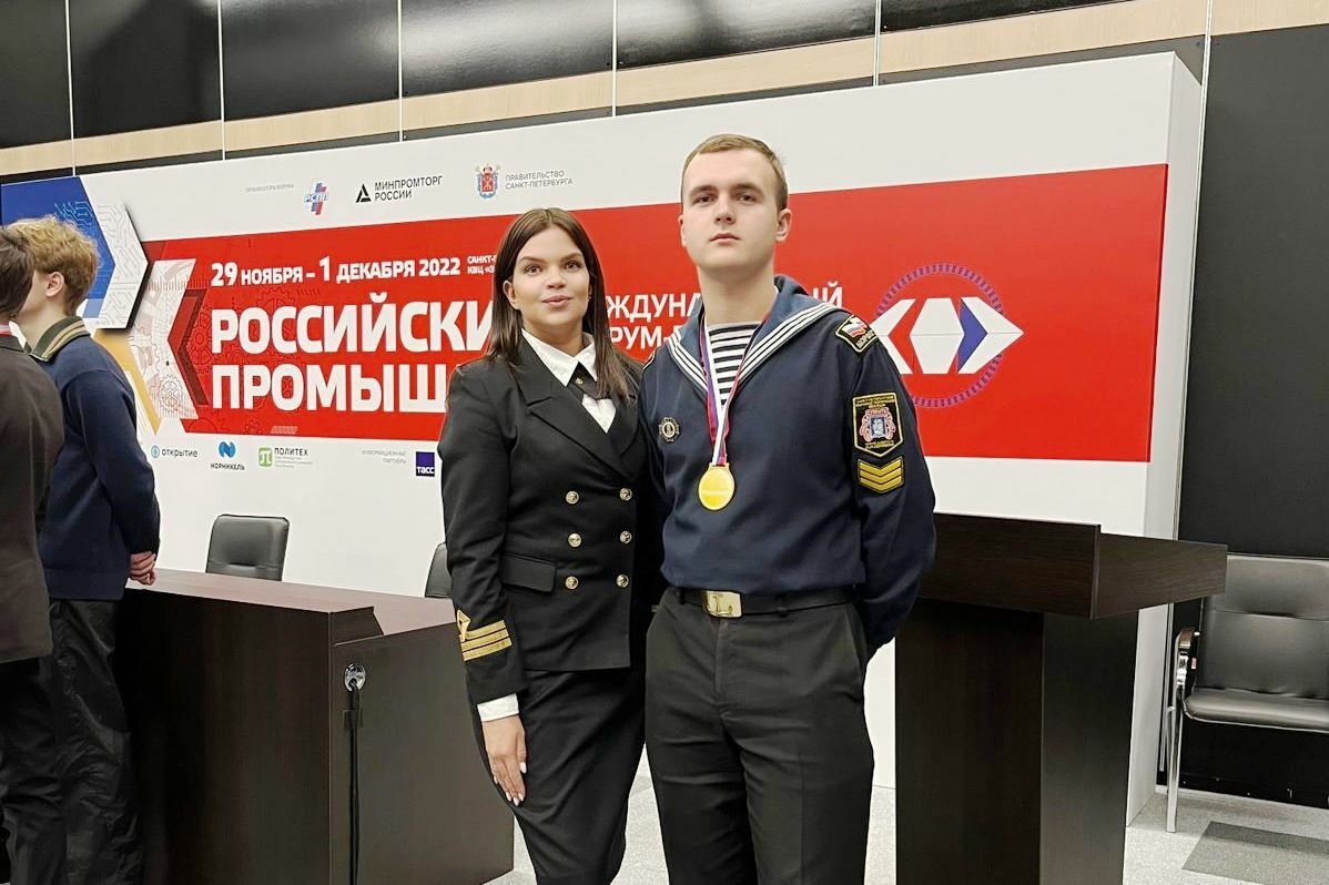 Награждение Молодые профессионалы