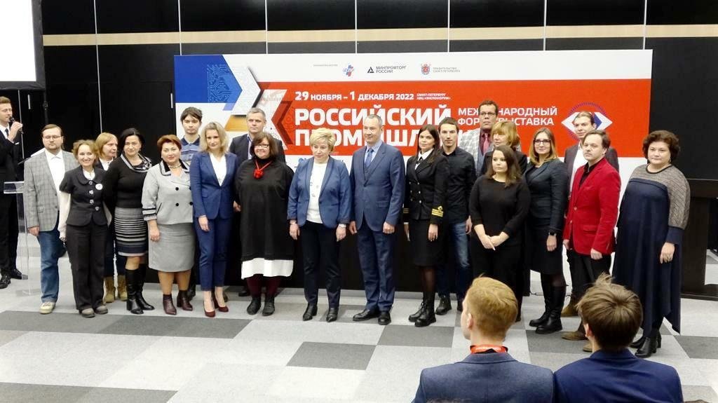 Награждение Молодые профессионалы