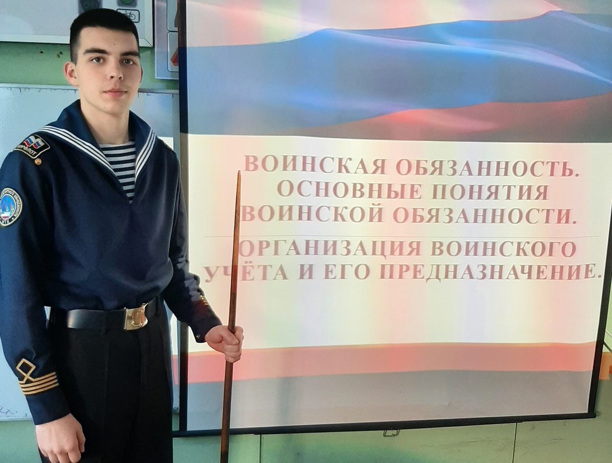 Воинсткая обязанность Воинсткая обязанность