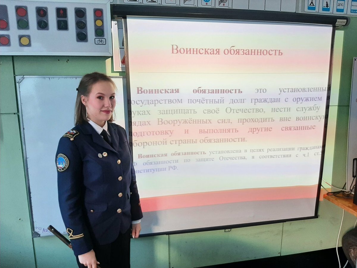 Воинсткая обязанность Воинсткая обязанность