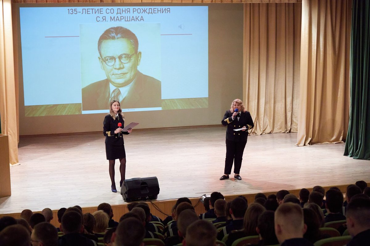 Неделя Маршака