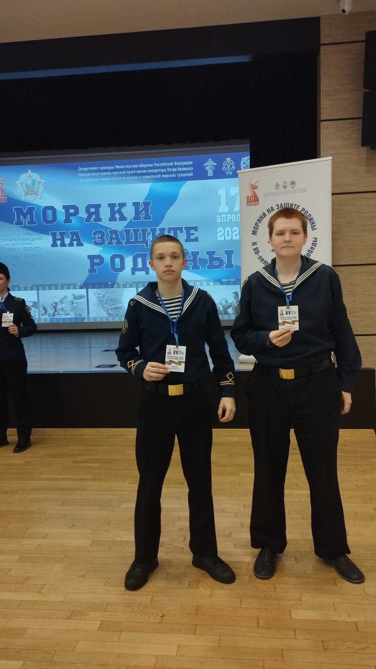 Участие в научно-практической конференции «Море и флот» в ЦВММ Участие в научно-практической конференции «Море и флот» в ЦВММ