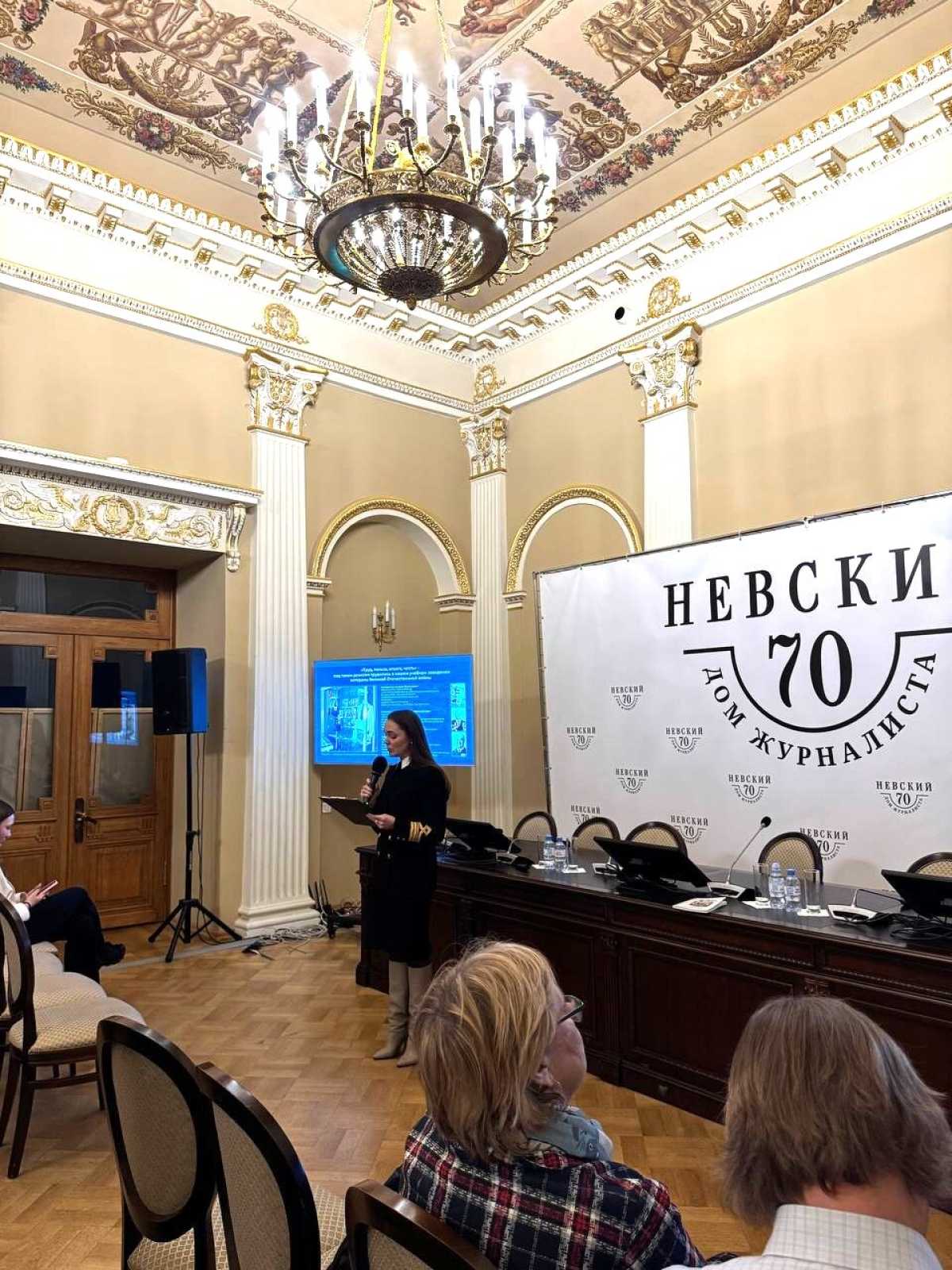 Участие в круглом столе «Память о Ленинградской битве: Голоса прошлого для будущего»