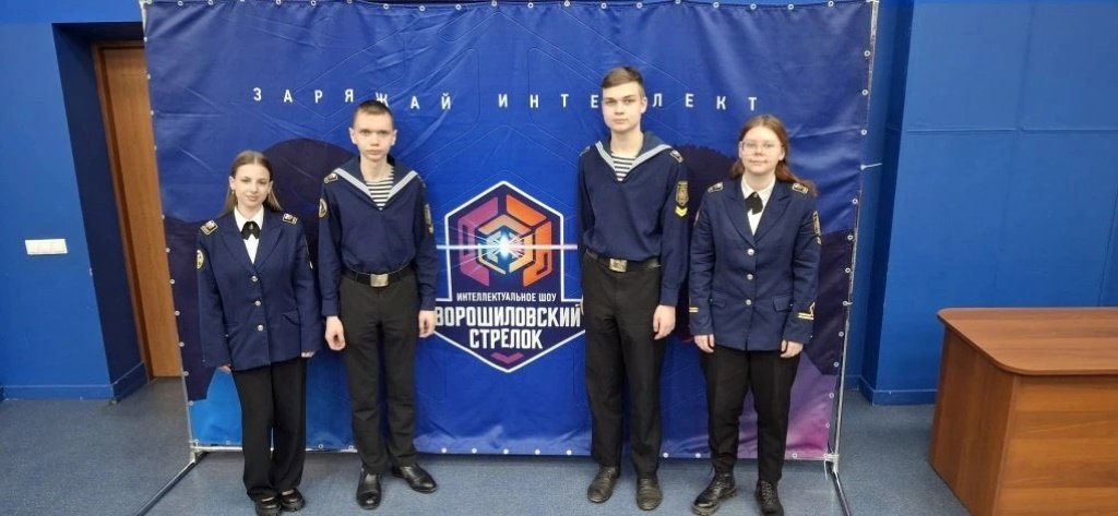 Курсанты Морской технической академии взяли «бронзу» на IV Кубке России по интеллектуальным играм-2026