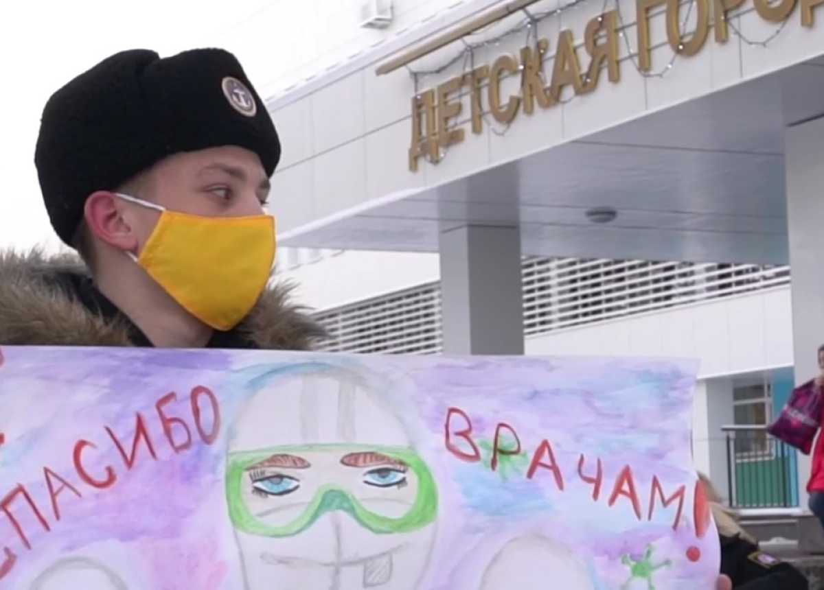 Акция «Морской привет для здоровья» Акция «Морской привет для здоровья»
