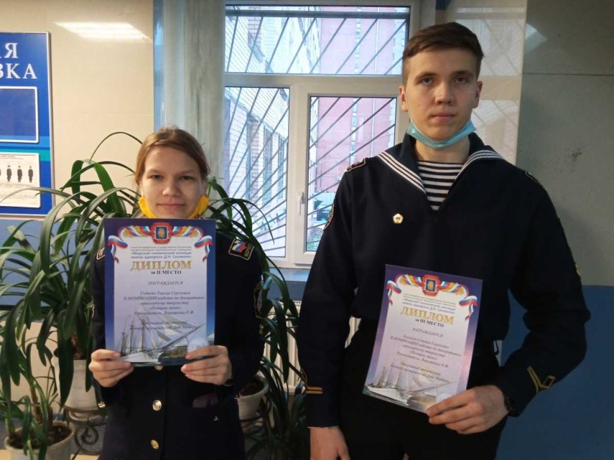 Награждение победителей Открытого творческого конкурса к Дню Матери Награждение победителей Открытого творческого конкурса к Дню Матери