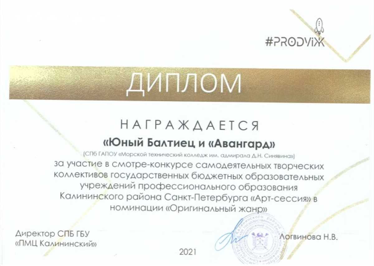 Победа на «Арт-сессии»! Победа на «Арт-сессии»!