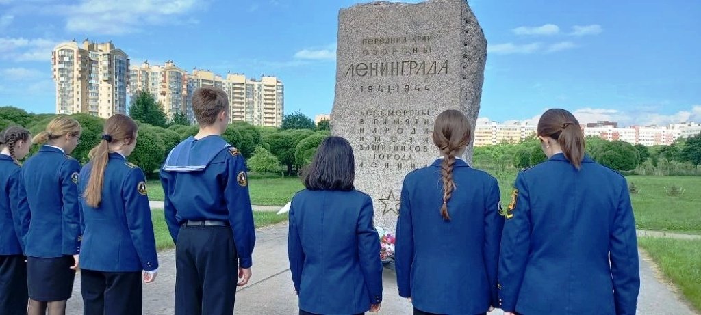 Помним!