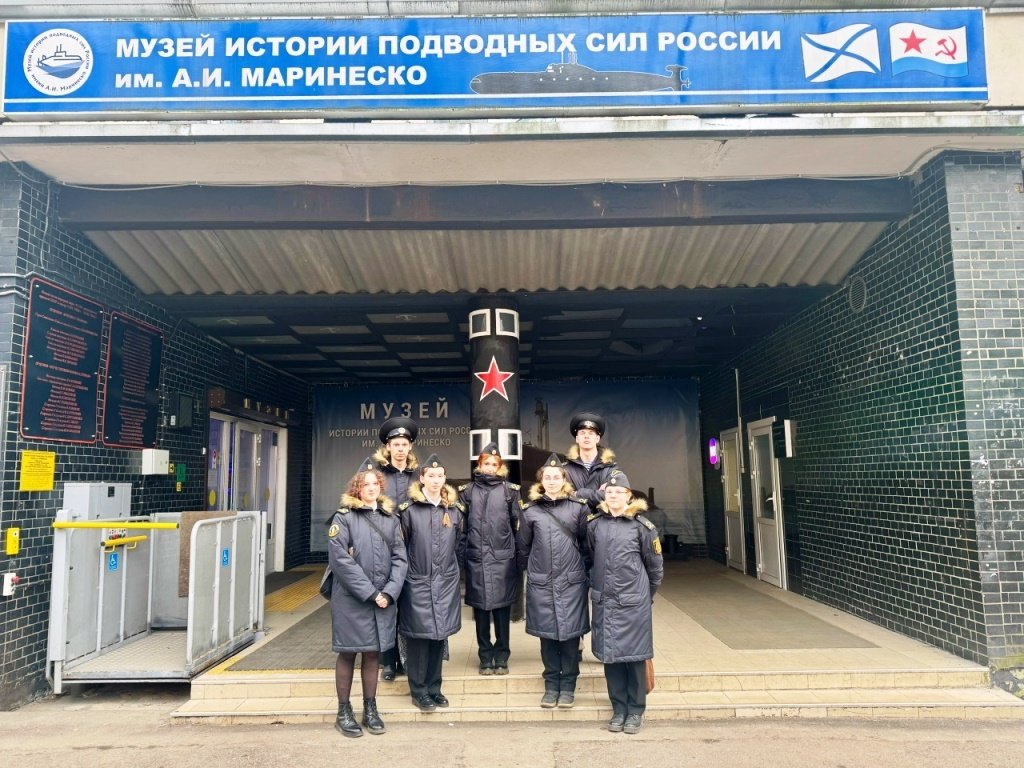 «Морской легион» в музее подводных сил России ️
