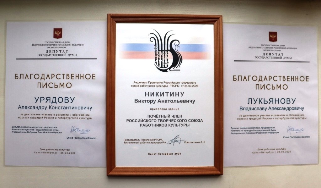 Единство культур народов России: итоги конференции в Государственном Эрмитаже