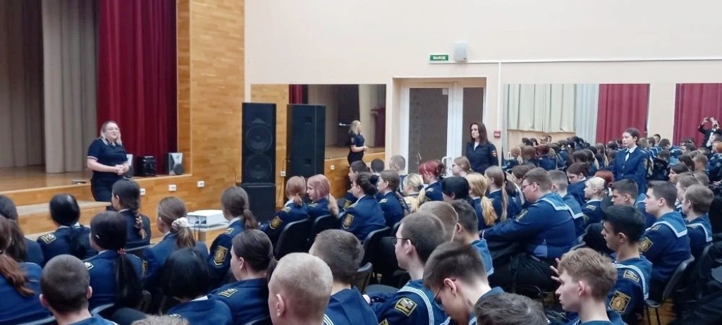 Урок по противодействию экстремизму Урок по противодействию экстремизму