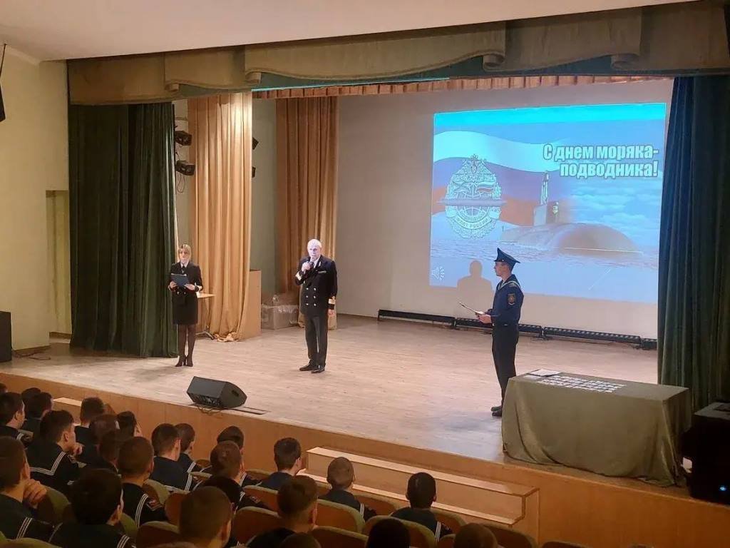 Подводный флот: Мужество и память Подводный флот: Мужество и память