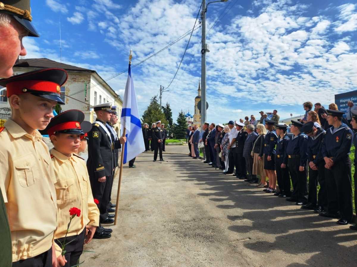 В Боровске отметили 330-летие Военно-морского флота России В Боровске отметили 330-летие Военно-морского флота России
