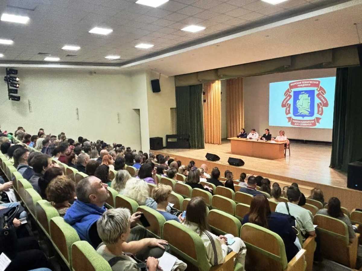 Родительские собрания в академии Родительские собрания в академии