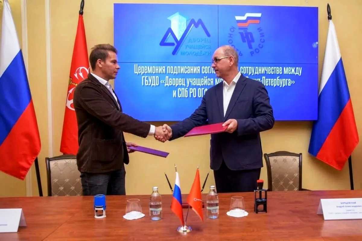 Во Дворце учащейся молодёжи подписали соглашение о развитии студенческого спорта Во Дворце учащейся молодёжи подписали соглашение о развитии студенческого спорта