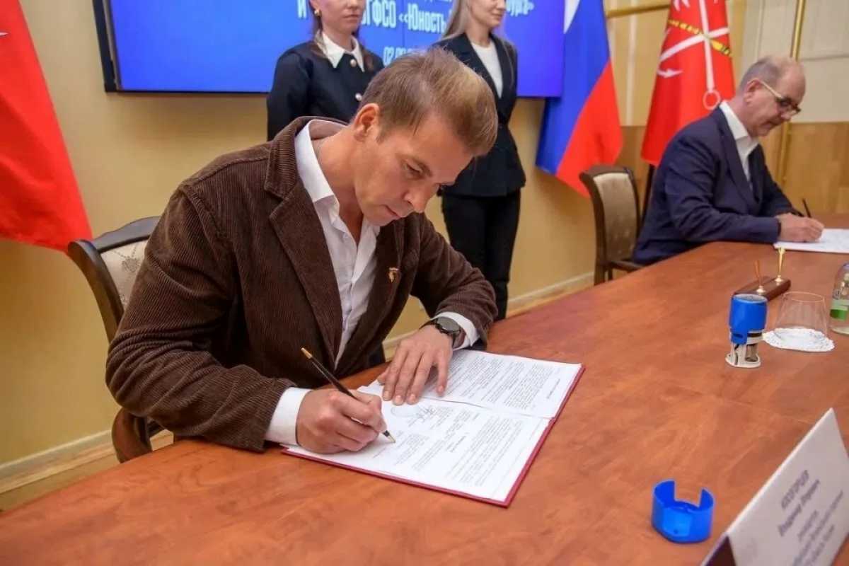 Во Дворце учащейся молодёжи подписали соглашение о развитии студенческого спорта Во Дворце учащейся молодёжи подписали соглашение о развитии студенческого спорта